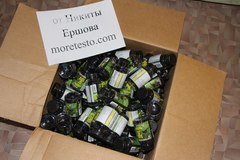 жиросжигатель черная вдова