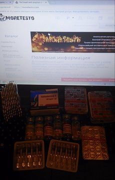 Конфеты от самого лучшего поставщика спортивной фармакологии.jpg