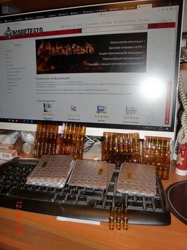 otziv moretesto luchshij magazin steroidov.JPG