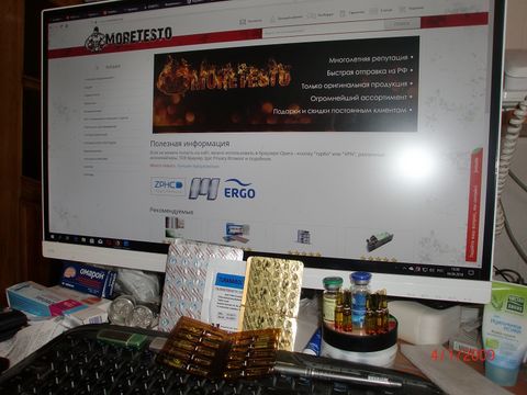 steroidy ot moretesto.JPG