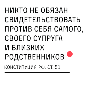 pravo.51.png